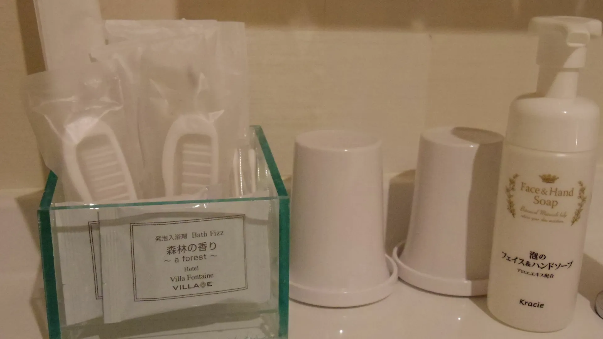 ***  Hotel Villa Fontaine Tokyo-Hamamatsucho Japón