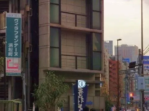 ヴィラフォンテーヌ東京浜松町 東京都 日本